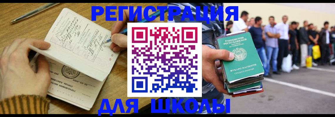 форма 3 в Донском