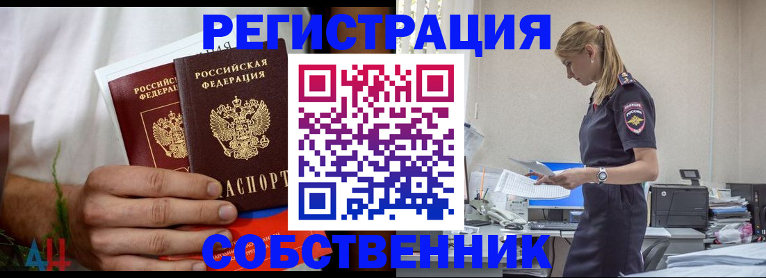 регистрация для дет. сада в Донском
